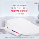 비데랜드 이미지