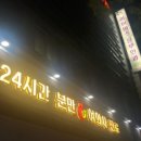 아이미즈산부인과 네이버블로그
