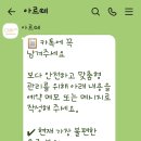 덕풍동로 | 하남 아르떼체형밸런스 근막이완 목 어깨 통증관리 받고 온 후기