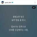 복덩어리 이미지