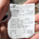 페리카나교하 이미지