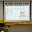 왕자와공주유치원 이미지