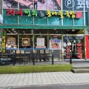 전주명가콩나물국밥 울산옥동점 네이버블로그