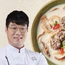 토종순대국 이미지