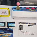 행운뽑기방 이미지