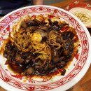 보배반점공주
