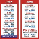 하오아로마 | 미사동 마사지 추천 하남 덕풍동 ‘중국 하오 건강마사지’ 방문후기!