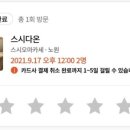 다온커피 이미지