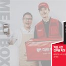 두잇글로벌
