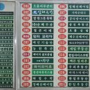 오륜 세탁소 이미지