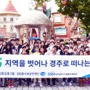 DGB금융체험파크 쿠키뉴스