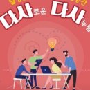 다사마을 앞 이미지