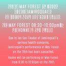 문화가 있는 날 [함께 걷는 공연 나들이] 4회차 신나는 우리춤 <얼쑤, 절쑤> | 2026 올해의 공연들 : 섬머소닉 오사카 SUMMER SONIC OSAKA