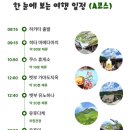 홀스타인 빌리지 | 후쿠오카 근교 유후인 일일투어 후기 - 2일차