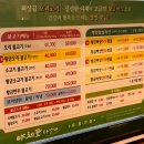 청주 가족모임 맛집 야채꽃다모아 어버이날 식당
