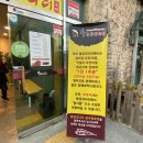 황금코다리봉곡원호점 이미지