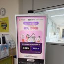 역말로 | 하남 장난감도서관 후기 주차 이용방법, 바운서 타이니모빌 다 있어요