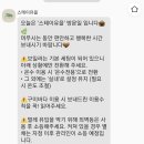 스테이유을 이미지