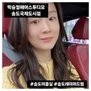 수연약품 | [송도미용실] 박승철헤어스투디오 송도국제도시점, 레이어드c컬펌 맛집
