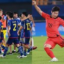 일본 축구 벌써 밑밥? &#34;한국, 풀 전력…우린 베스트 멤버 아냐&#34; 이미지