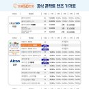 으뜸50 의왕내손점 이미지