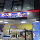 좋아회