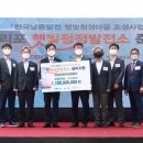 햇빛태양광발전소 이미지