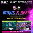 프렌즈비어 네이버블로그