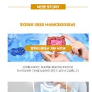 아이비타홈