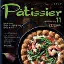 빠띠시에 이미지