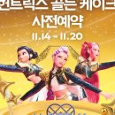 골든케익