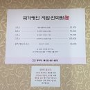 명인안마원 이미지