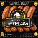 포천 팜스플랜 이미지