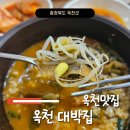 성왕로 옥천-12 이미지