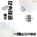 신해피아노음악학원