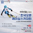 한국체력향상협회 네이버블로그