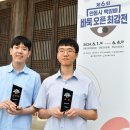 백암-6 이미지