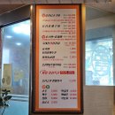 따순둥 | 따순둥오리 민락점 민락동 찐오리맛집 다녀온 후기