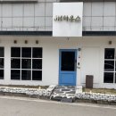돈까스하우스 | 청주 용암동 JM하우스 경양식 돈까스집 내돈내산 후기