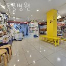 왈츠 동물병원 이미지