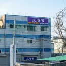 흥창기업 네이버블로그