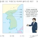 제25회 한능검 초급 해설(11번,12번,13번,14번,15번,16번,17번,18번,19번,20번)