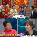 황금어장 이미지