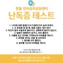 한울교육센터 이미지