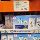 키코코리아 | [코스트코 추천템] 더키코 한줌의 간식 21종 버라이어티팩 강아지간식 내돈내산 후기