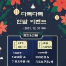 다독스터디카페 이미지