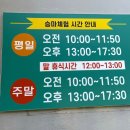 서안성푸드뱅크 | 서울 근교 경기도 아이와 가볼 만한 곳 안성팜랜드 주말 나들이 후기