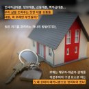 사회적협동조합공유