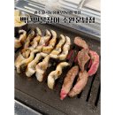 세븐일레븐 광주운남지구점 | 광주 장어 무한리필 맛집 백분민물장어 수완운남점