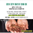 화신온누리약국 이미지